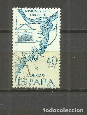 Sellos: ESPA&Ntilde;A SELLO EDIFIL NUM. 1889 USADO - Foto 1
