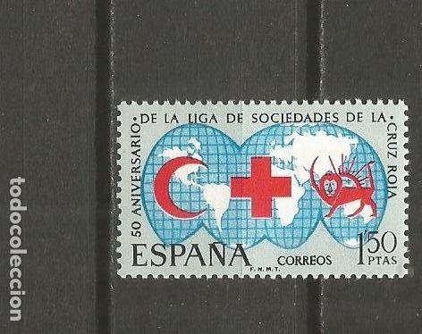 Sellos: ESPA&Ntilde;A SELLO EDIFIL NUM. 1925 USADO - Foto 1