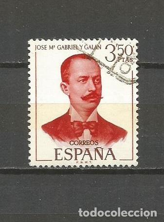 Sellos: ESPA&Ntilde;A SELLO EDIFIL NUM. 1995 USADO - Foto 1