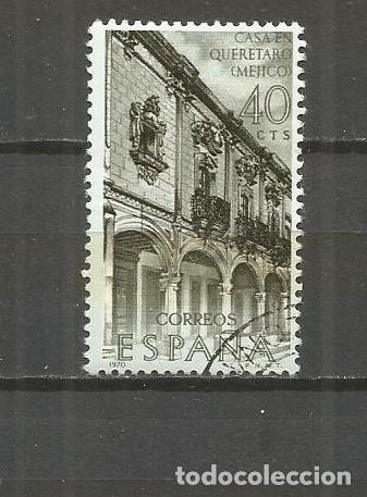 Sellos: ESPA&Ntilde;A SELLO EDIFIL NUM. 1996 USADO - Foto 1