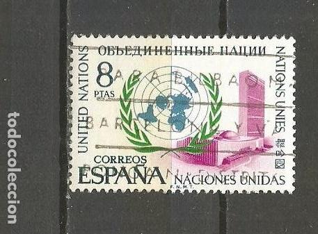 Sellos: ESPA&Ntilde;A SELLO EDIFIL NUM. 2004 USADO - Foto 1