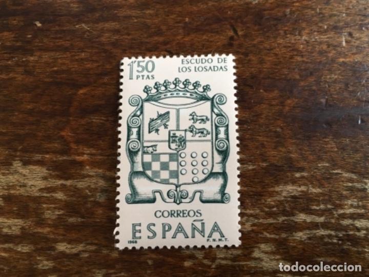 Stamps: Edifil 1891 - Escudo de los Losadas