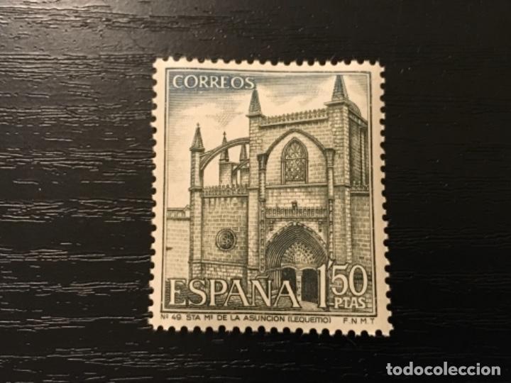 Sellos: Edifil 1984 - Sta. Maria de la Asuncion - Foto 1