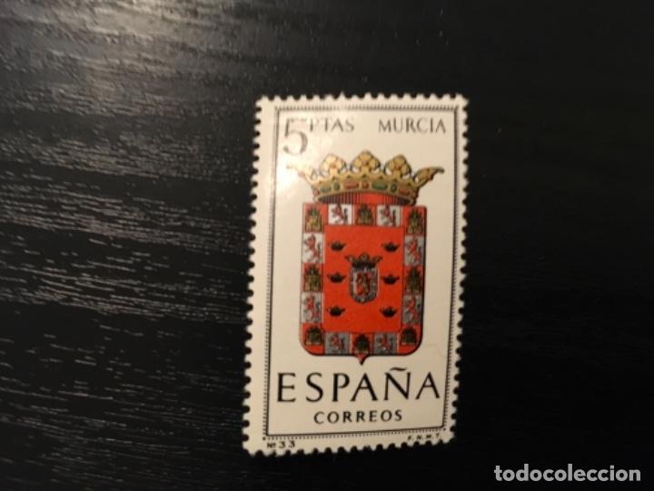 Sellos: Edifil 1559 - Escudo Murcia