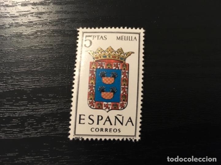 Timbres: Edifil 1703 - Escudo Melilla