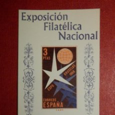 Sellos: SELLO - ESPAÑA - CORREOS - HOJITA - EDIFIL SH 1222 - EXP. FILATELIA - 1958 - NUEVOS - SIN CHARNELA