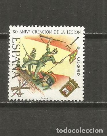 Sellos: ESPA&Ntilde;A EDIFIL NUM. 2043 USADO - Foto 1