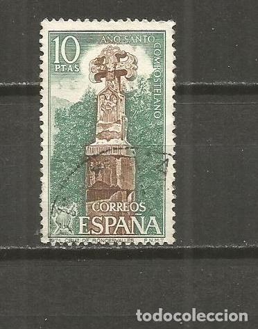 Sellos: ESPA&Ntilde;A EDIFIL NUM. 2053 USADO - Foto 1