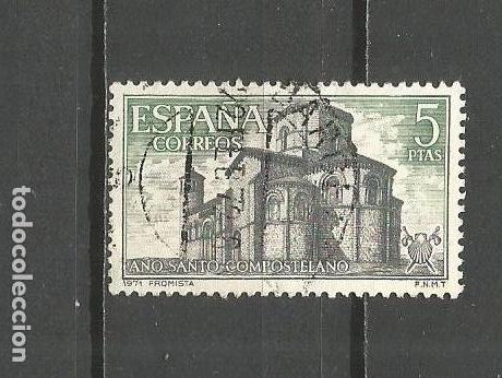 Sellos: ESPA&Ntilde;A EDIFIL NUM. 2070 USADO - Foto 1