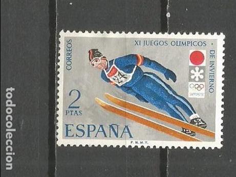Sellos: ESPA&Ntilde;A EDIFIL NUM. 2074 USADO - Foto 1