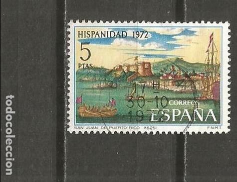 Sellos: ESPA&Ntilde;A EDIFIL NUM. 2109 USADO - Foto 1