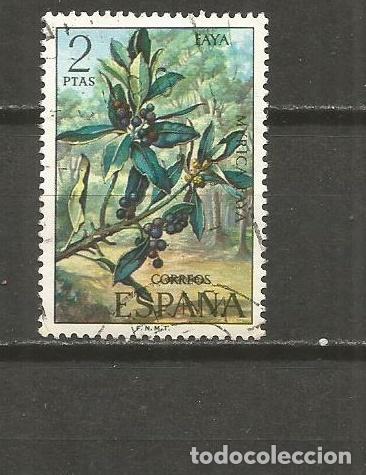 Sellos: ESPA&Ntilde;A EDIFIL NUM. 2121 USADO - Foto 1