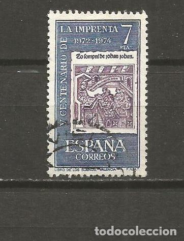 Sellos: ESPA&Ntilde;A EDIFIL NUM. 2165 USADO - Foto 1