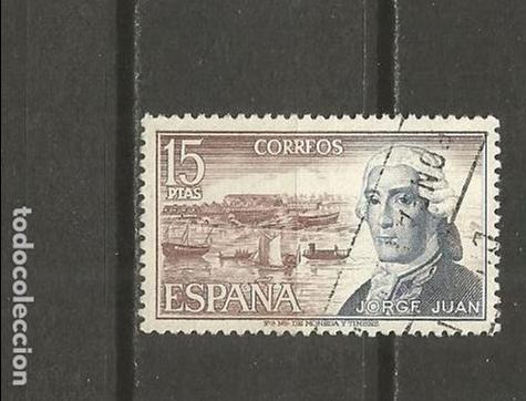 Sellos: ESPA&Ntilde;A EDIFIL NUM. 2182 USADO - Foto 1