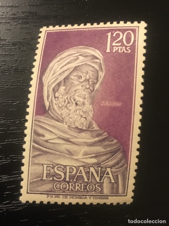 Sellos: Edifil 1791 - Averroes - Foto 1