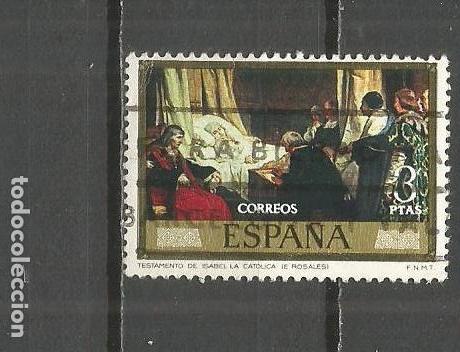 Sellos: ESPA&Ntilde;A EDIFIL NUM. 2205 USADO - Foto 1
