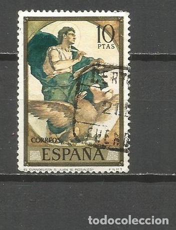 Sellos: ESPA&Ntilde;A EDIFIL NUM. 2209 USADO - Foto 1