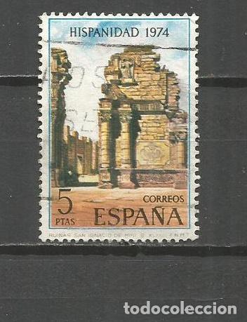 Sellos: ESPA&Ntilde;A EDIFIL NUM. 2215 USADO - Foto 1