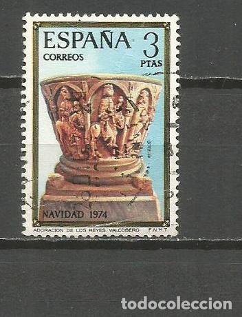 Sellos: ESPA&Ntilde;A EDIFIL NUM. 2218 USADO - Foto 1