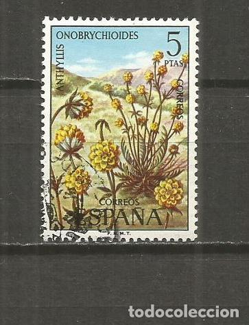Sellos: ESPA&Ntilde;A EDIFIL NUM. 2223 USADO - Foto 1