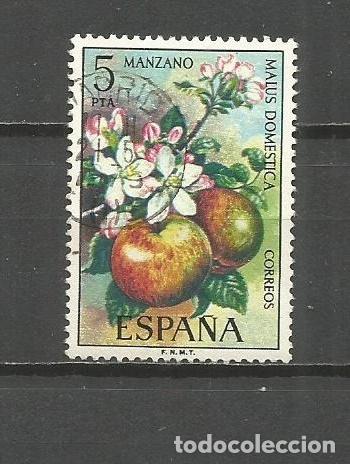 Sellos: ESPA&Ntilde;A EDIFIL NUM. 2258 USADO - Foto 1