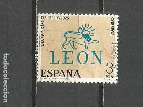 Sellos: ESPA&Ntilde;A EDIFIL NUM. 2261 USADO - Foto 1