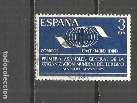 Sellos: ESPA&Ntilde;A EDIFIL NUM. 2262 USADO - Foto 1