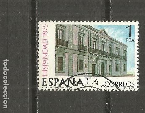 Sellos: ESPA&Ntilde;A EDIFIL NUM. 2293 USADO - Foto 1