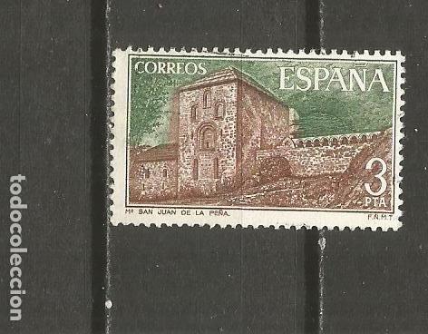 Sellos: ESPA&Ntilde;A EDIFIL NUM. 2297 USADO - Foto 1