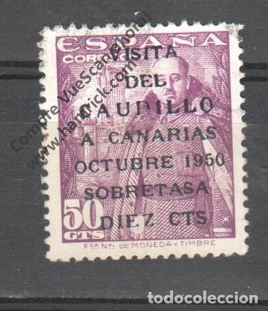 Sellos: ESPA&Ntilde;A N&ordm; 188A( 0) - Foto 1