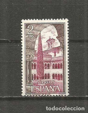 Sellos: ESPA&Ntilde;A SELLO EDIFIL NUM. 2159 USADO - Foto 1