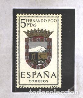 Sellos: ESPA&Ntilde;A 1963 -  EDIFIL NRO. 1485 - NUEVO - Foto 1