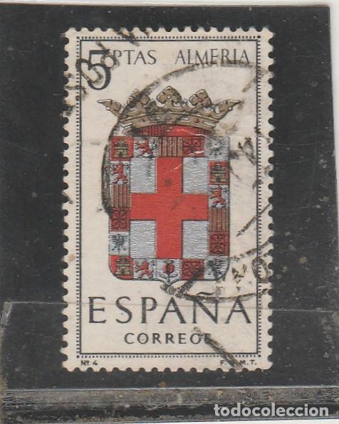 Sellos: ESPA&Ntilde;A 1962 - EDIFIL NRO. 1409 - USADO - ROCES - Foto 1