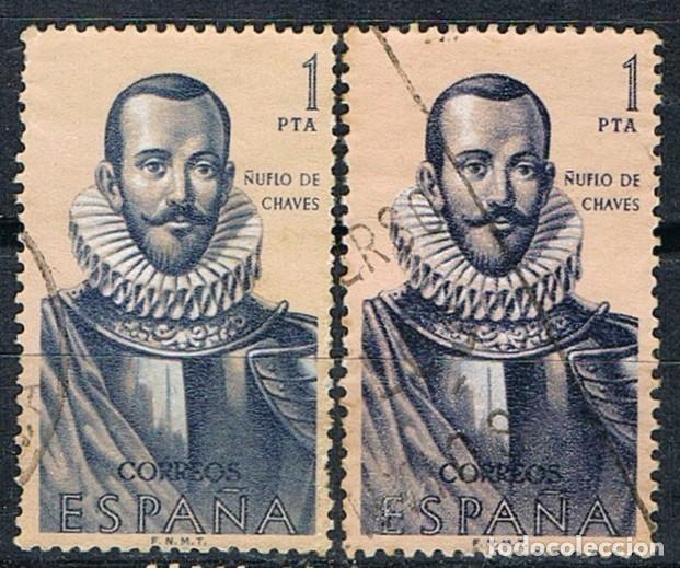 Stamps: 0541. Dos sellos &Ntilde;UFLO de CHAVES, forjadores, variedad color, num 1381-1381a &ordm;