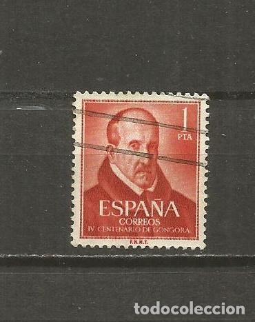 Sellos: ESPA&Ntilde;A SELLO EDIFIL NUM. 1370 USADO - Foto 1