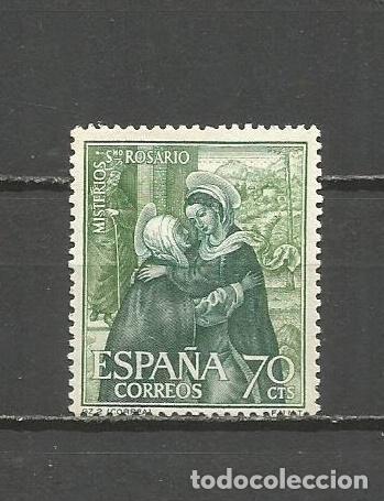 Sellos: ESPA&Ntilde;A SELLO EDIFIL NUM. 1464 USADO - Foto 1