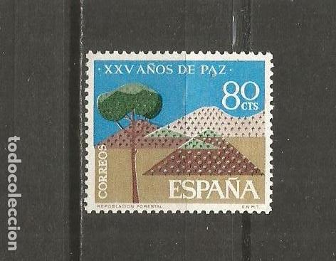 Sellos: ESPA&Ntilde;A SELLO EDIFIL NUM. 1581 USADO - Foto 1
