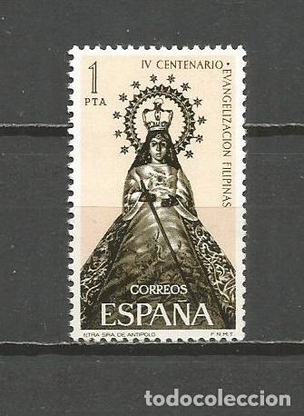 Sellos: ESPA&Ntilde;A SELLO EDIFIL NUM. 1693 USADO - Foto 1