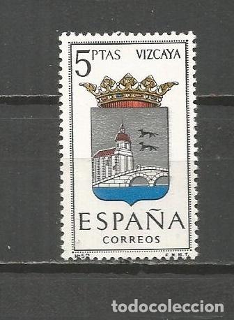 Sellos: ESPA&Ntilde;A SELLO EDIFIL NUM. 1699 USADO - Foto 1