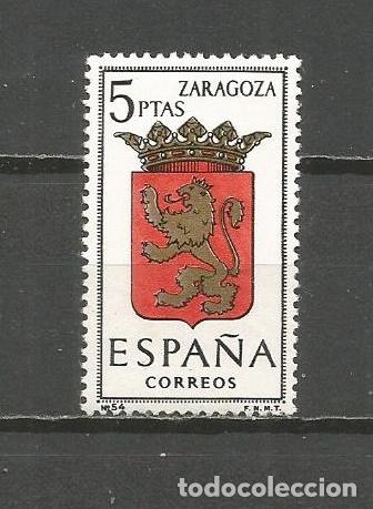 Sellos: ESPA&Ntilde;A SELLO EDIFIL NUM. 1701 USADO - Foto 1