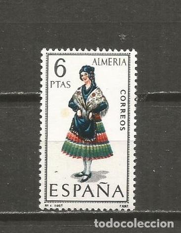 Sellos: ESPA&Ntilde;A SELLO EDIFIL NUM. 1770 USADO - Foto 1