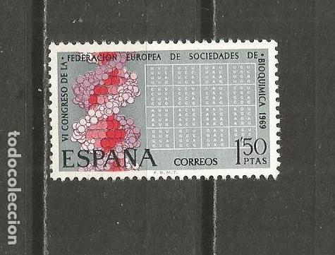 Sellos: ESPA&Ntilde;A SELLO EDIFIL NUM. 1920 USADO - Foto 1