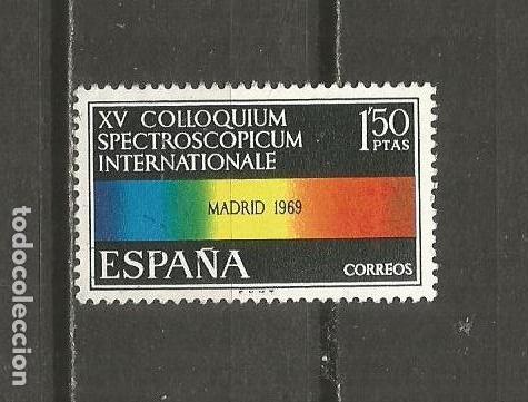 Sellos: ESPA&Ntilde;A SELLO EDIFIL NUM. 1924 USADO - Foto 1