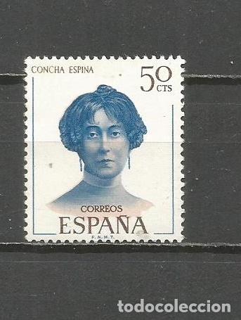 Sellos: ESPA&Ntilde;A SELLO EDIFIL NUM. 1990 USADO - Foto 1