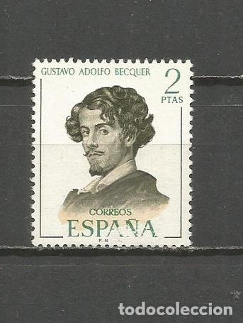 Sellos: ESPA&Ntilde;A SELLO EDIFIL NUM. 1993 USADO - Foto 1