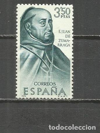 Sellos: ESPA&Ntilde;A SELLO EDIFIL NUM. 1999 USADO - Foto 1