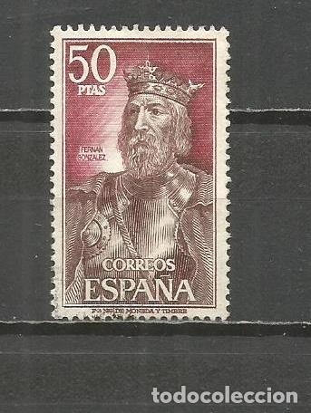 Sellos: ESPA&Ntilde;A SELLO EDIFIL NUM. 2073 USADO - Foto 1