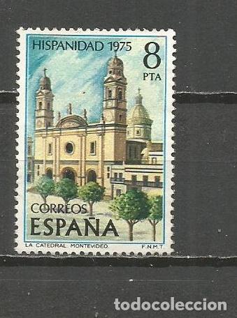 Sellos: ESPA&Ntilde;A SELLO EDIFIL NUM. 2296 USADO - Foto 1