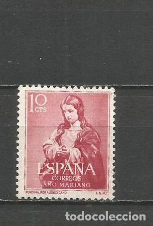 Sellos: ESPA&Ntilde;A EDIFIL NUM. 1132 USADO - Foto 1