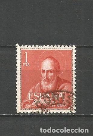 Sellos: ESPA&Ntilde;A EDIFIL NUM. 1292 USADO - Foto 1
